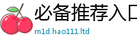管家婆中特王中王向2025年新奥正版免费_五点来料